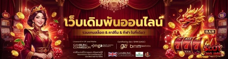 ฝาก 1 บาท